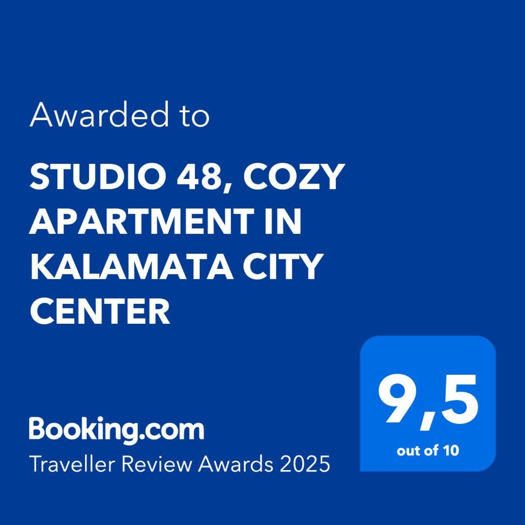 Studio 48, Cozy Apartment In Kalamata City Center المظهر الخارجي الصورة
